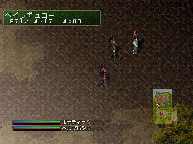 Lunatic Dawn III [Artdink Best Choice] screenshot 2 for Playstation