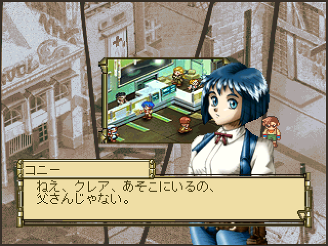 Merriment Carrying Caravan screenshot 2 for Playstation