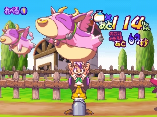 Milano no Arubaito Collection screenshot 3 for Playstation