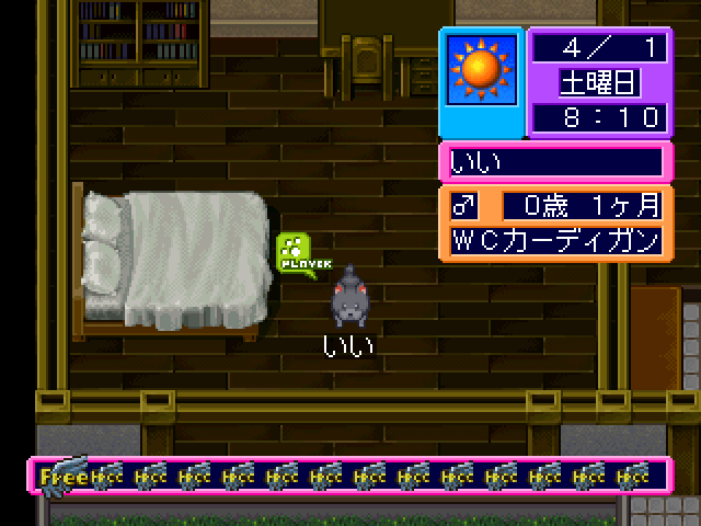 Motto! Nyan To Wonderful 2 screenshot 2 for Playstation