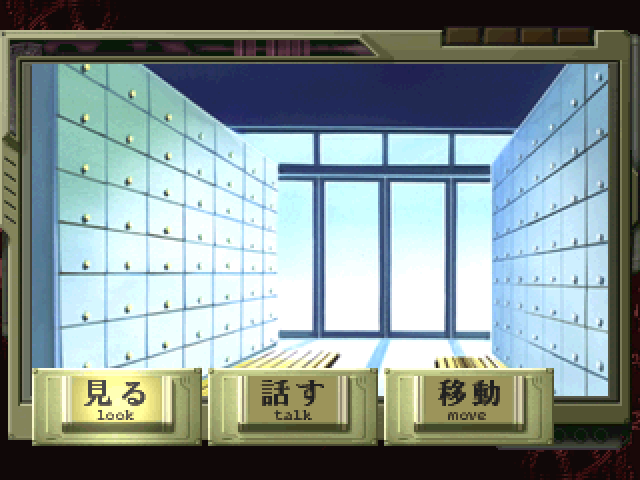 Neon Genesis Evangelion: Girlfriend of Steel screenshot 2 for Playstation