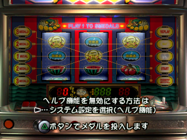 Pachi-Slot Aruze Oukoku screenshot 2 for Playstation