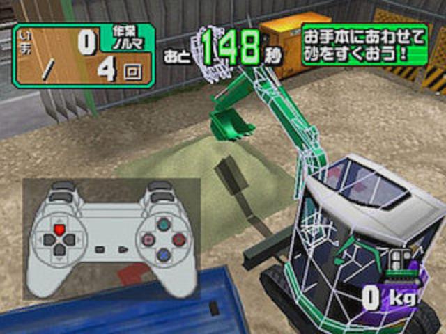 Power Shovel Ni Norou screenshot 3 for Playstation