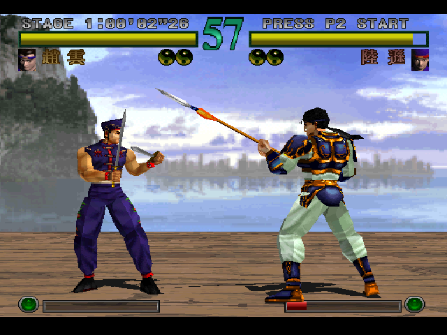 Sangoku Musou screenshot 3 for Playstation