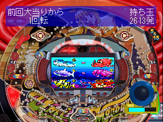 Sanyo Pachinko Paradise 2 screenshot 2 for Playstation