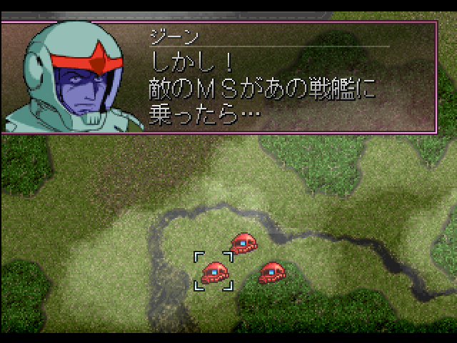 SD Gundam G Generation-F screenshot 3 for Playstation