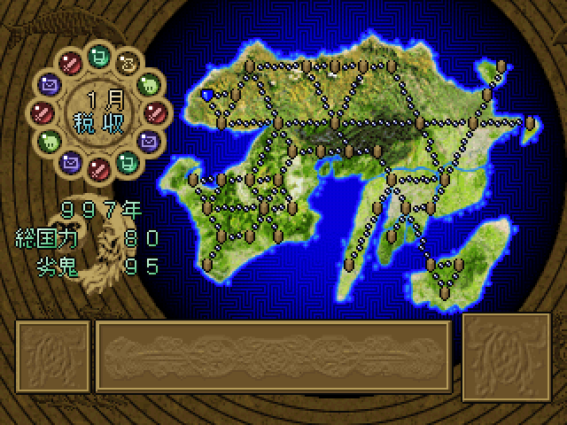 Spectral Force screenshot 2 for Playstation