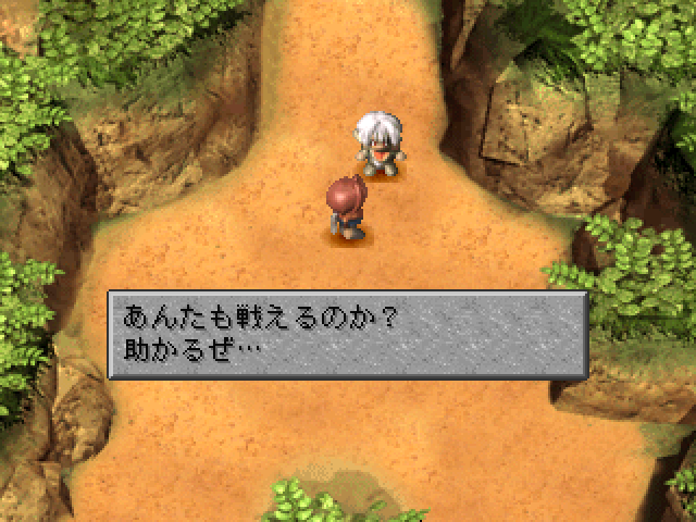 Spectral Tower 2 screenshot 3 for Playstation
