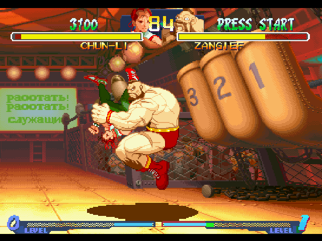 Street Fighter Zero 2 screenshot 3 for Playstation