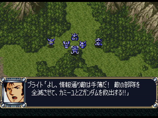 Super Robot Wars Complete Box screenshot 2 for Playstation