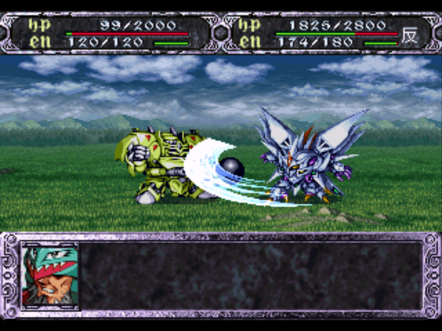 Super Robot Wars EX screenshot 3 for Playstation