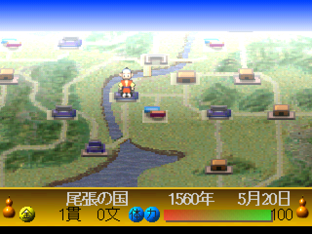 Taikou Risshiden II screenshot 2 for Playstation