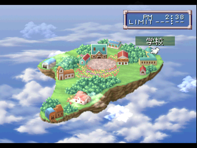 The Airs screenshot 3 for Playstation