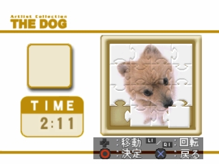 The Dog Master screenshot 2 for Playstation