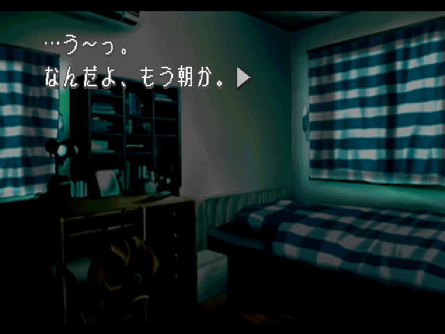 To Heart screenshot 2 for Playstation