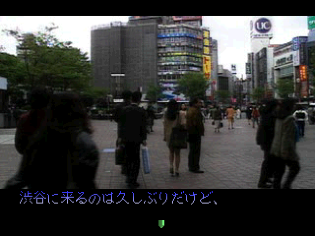 Tokyo Shadow screenshot 2 for Playstation