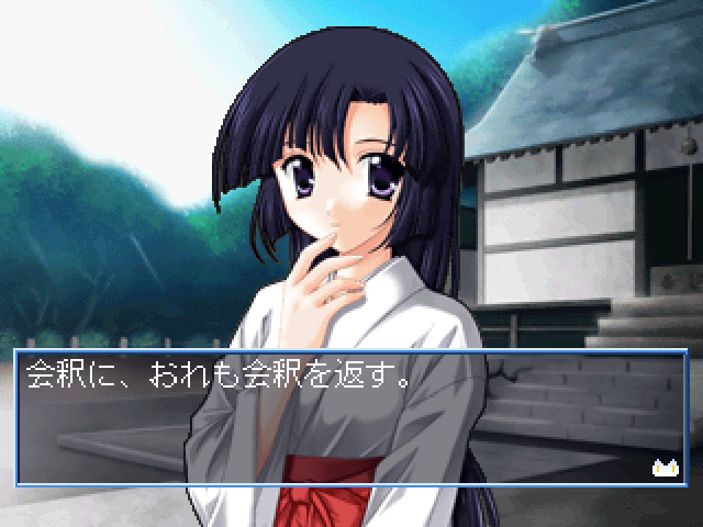 Water Summer screenshot 3 for Playstation
