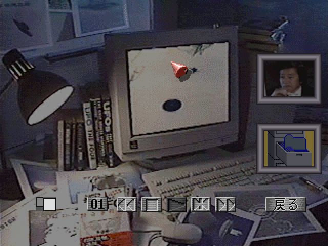 Yaoi Junichi Gokuhi Project: UFO wo Oe!! screenshot 2 for Playstation