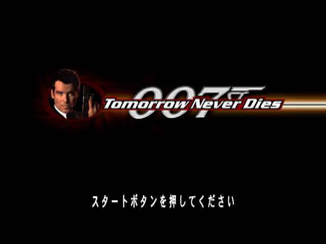 007 Tomorrow Never Dies title screen for Playstation