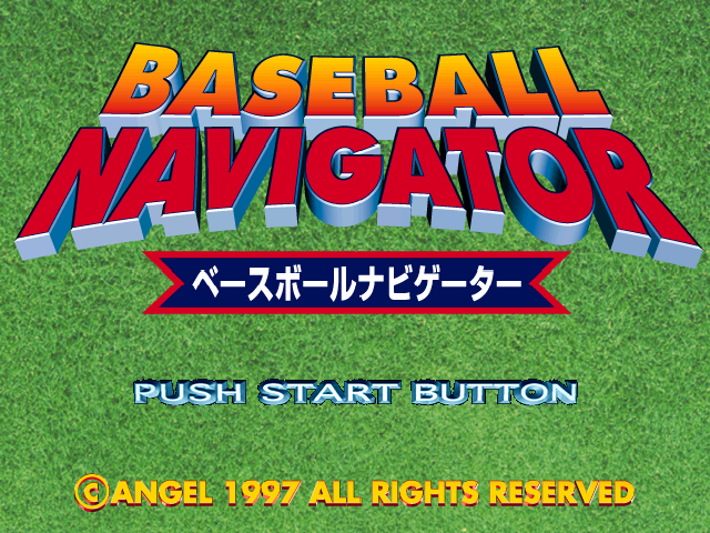 Baseball Navigator title screen for Playstation