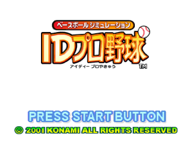 Baseball Simulation - Id Puro Yakyu title screen for Playstation