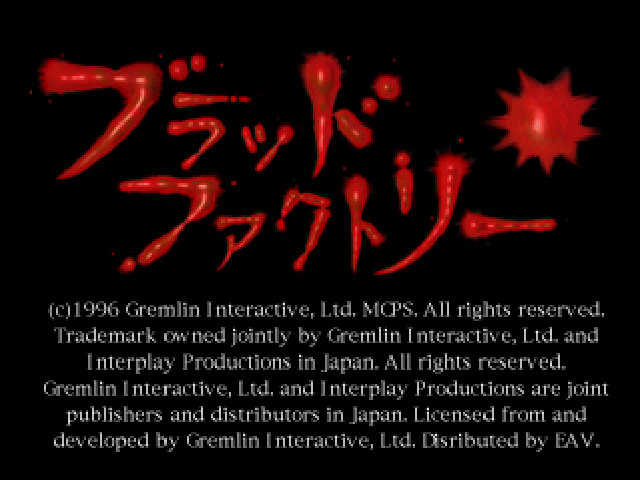 Blood Factory title screen for Playstation