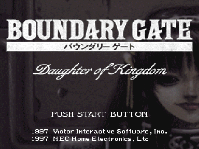 Boundary Gate - Daughter Of Kingdom title screen for Playstation