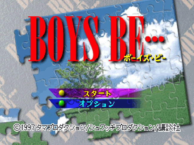 Boys Be title screen for Playstation