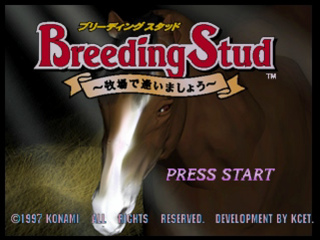 Breeding Stud: Bokujou De Aimashou title screen for Playstation
