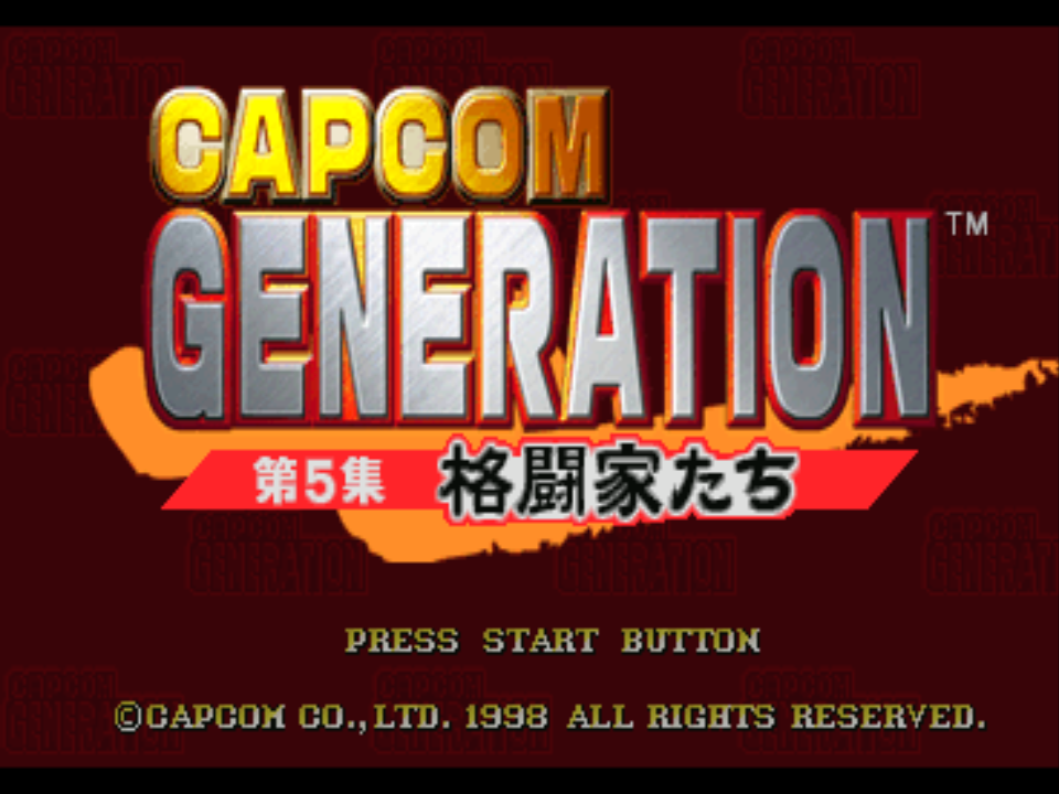 Capcom Generation 5 title screen for Playstation