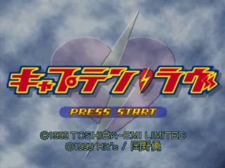 Captain Love title screen for Playstation