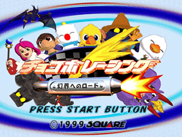 Chocobo Racing - Genkai e no Road title screen for Playstation