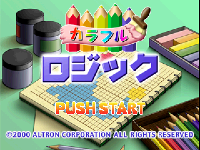 Colorful Logic title screen for Playstation