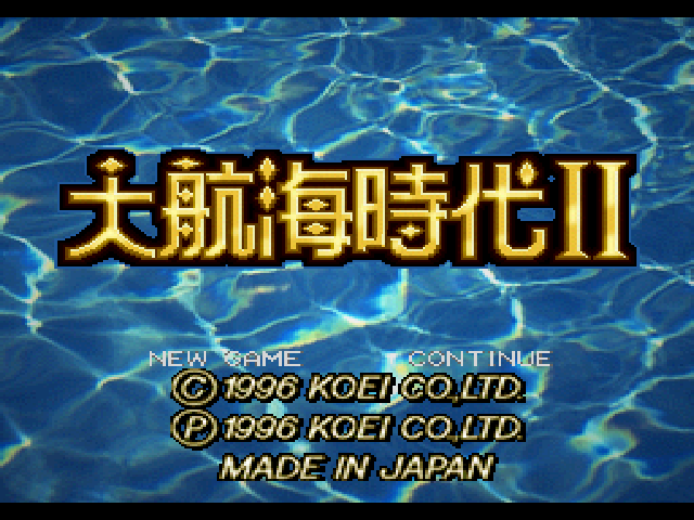 Daikoukai Jidai Ii title screen for Playstation