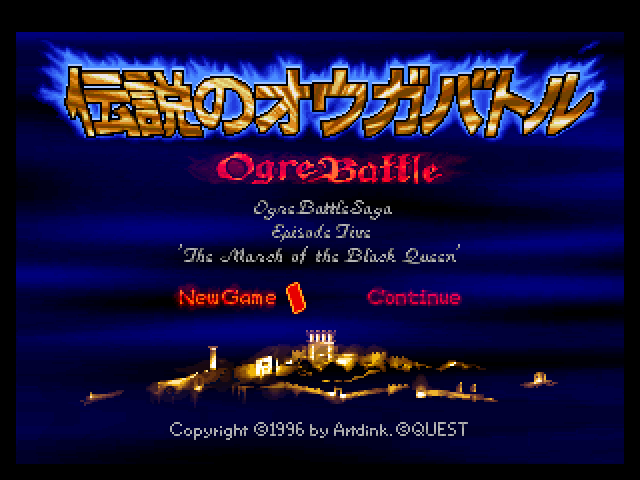 Densetsu no Ogre Battle title screen for Playstation
