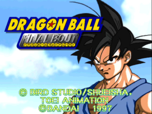 Dragon Ball Final Bout title screen for Playstation