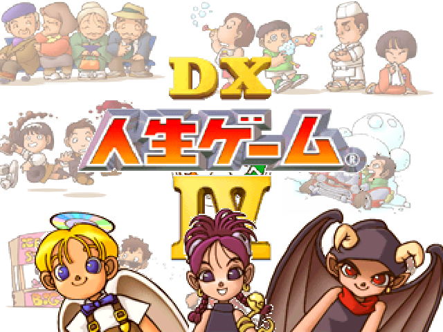 DX Jinsei Game IV title screen for Playstation