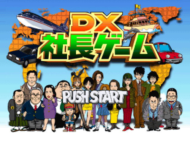 DX Shachou Game title screen for Playstation