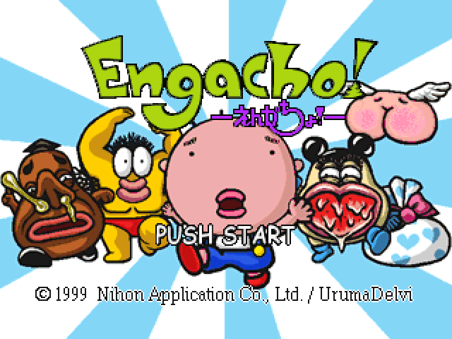 Engacho title screen for Playstation