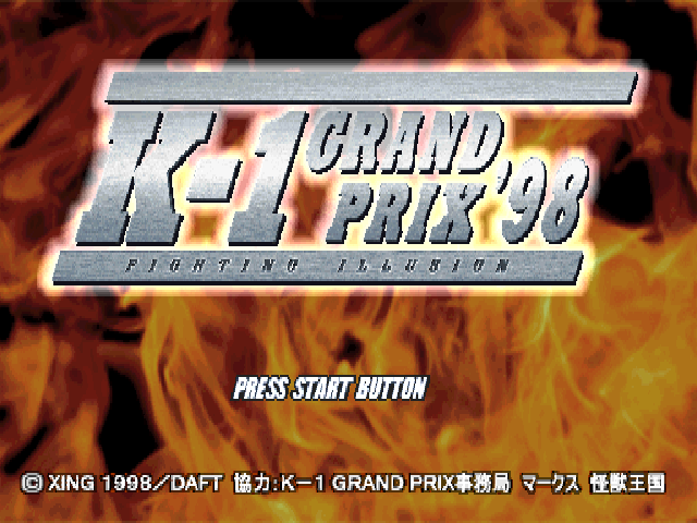 Fighting Illusion: K-1 Grand Prix '98 title screen for Playstation