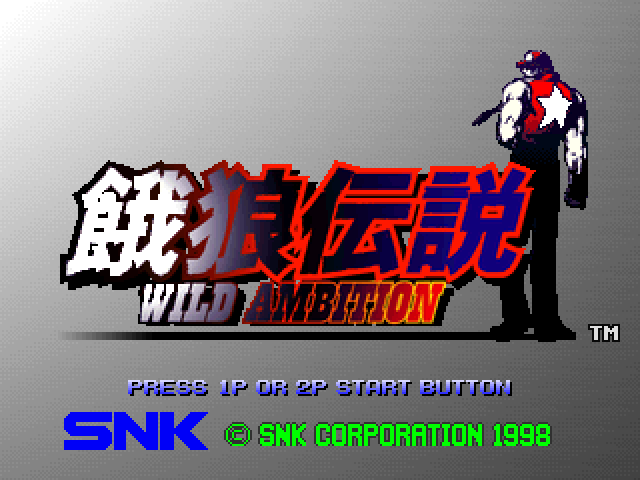 Garou Densetsu: Wild Ambition title screen for Playstation