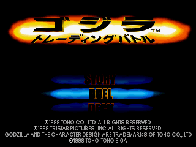 Godzilla Trading Battle title screen for Playstation