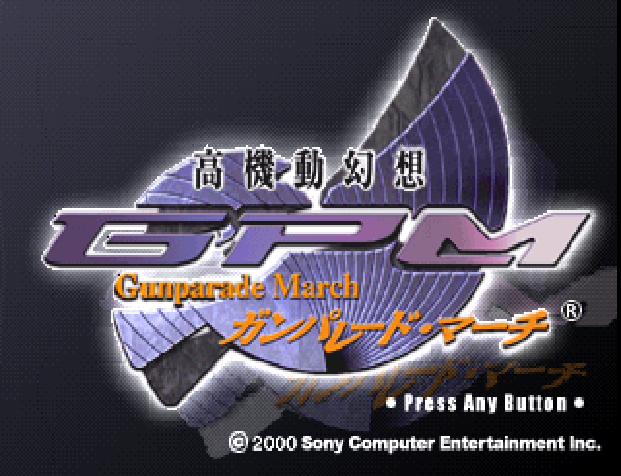 Gunparade March title screen for Playstation