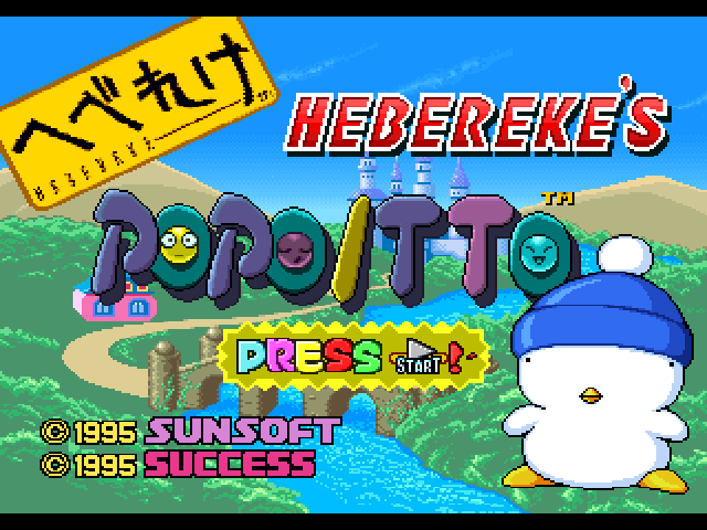 Hebereke Station Popoitto title screen for Playstation