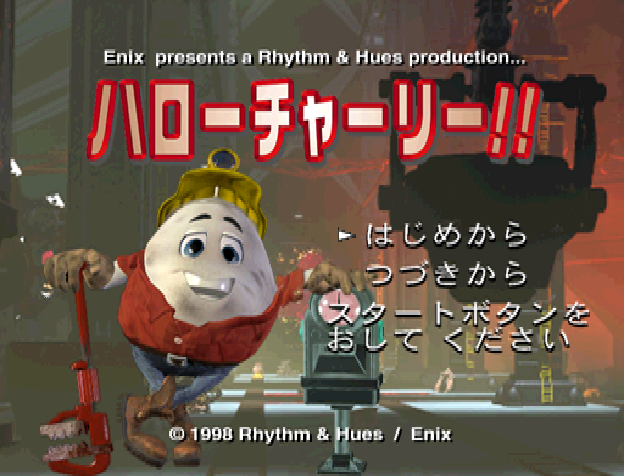 Hello Charlie title screen for Playstation