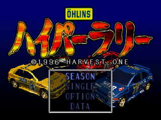 Hyper-Rally title screen for Playstation