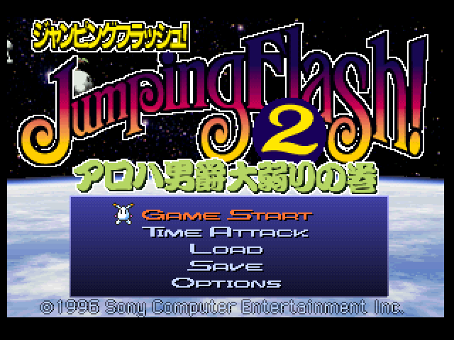 Jumping Flash 2 title screen for Playstation