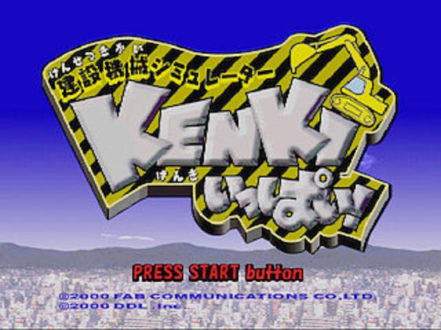 Kensetsu Kikai Simulator: Kenki Ippai title screen for Playstation