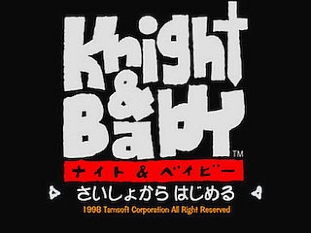 Knight & Baby title screen for Playstation