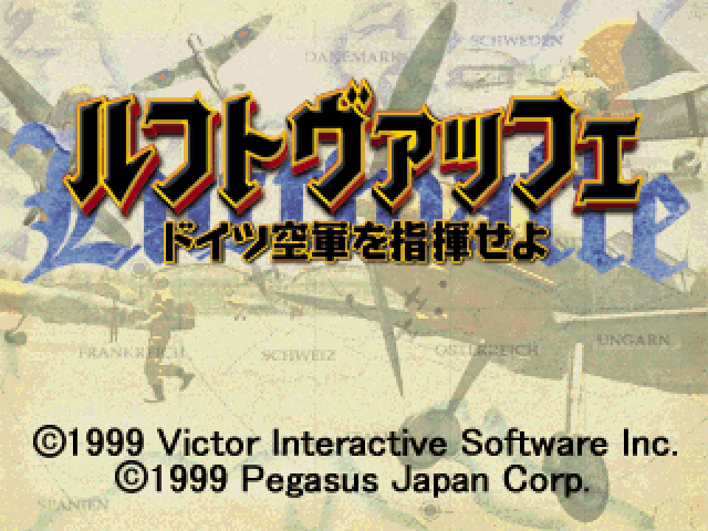 Luftwaffe - Doitsu Kuugun O Shiki Seyo title screen for Playstation